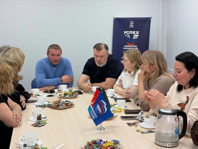 Депутаты провели встречу с семьями участников СВО Депутаты провели встречу с семьями участников СВО