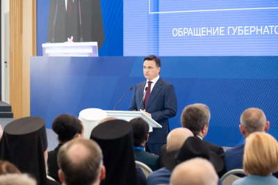 Депутаты приняли участие в Региональном отчетном форуме «Есть результат»