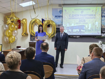 100 лет в пути: «Мострансавто» отмечает вековой юбилей! 100 лет в пути: «Мострансавто» отмечает вековой юбилей!