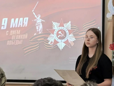Депутаты провели встречу со школьниками, посвящённую Дню Победы